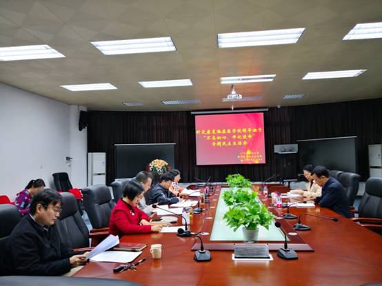 2019.12.9专题民主生活会3.jpg
